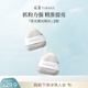 彩棠（TIMAGE）高光粉撲*2枚 服帖不吃粉腮紅啞光毛拖鞋遮瑕粉底手指粉撲
