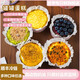 宮季每日鮮5寸鐵罐罐蛋糕動(dòng)物奶油榴蓮/芒果/芋泥/藍(lán)莓/抹茶/巧克力甜品蛋糕 口味1：青提伯牙絕弦罐罐蛋糕 口味2：玉米焦糖布丁罐罐蛋糕