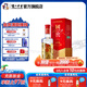 國窖1573藝術(shù)新春酒 52度 500mL 1瓶 手握星辰單瓶裝