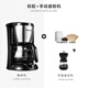 HOMEZEST美式咖啡機小型家用全自動(dòng)煮咖啡壺辦公室商用滴漏式一體機泡茶壺 CM-325B+手動(dòng)磨粉