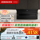 老板（Robam）小黑翼D1P【D1升級款】真平嵌頂側雙吸26風(fēng)量抽油煙機家用大吸力7字型一級能效1000Pa家電補貼20% 【煙機+灶具】D1P黑+55B7A 天然氣