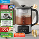 美的（Midea）煮茶器煮茶壺 1.2L家用養(yǎng)生壺恒溫壺 316L不銹鋼泡茶壺 燒水煮茶一體 噴淋式輕音煮茶MK-C10-Pro3