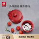 雙立人（ZWILLING）陶瓷小碗燉盅寶寶輔食蒸蛋甜品烘焙碗mini圓形湯盅10cm2件裝 圓形燉鍋2個(gè)裝（直徑10cm）