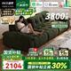 迪策意式棉花糖高靠背可調(diào)節(jié)坐深免洗三防雪尼爾絨云漫綠色布藝沙發(fā) 雪尼爾花瓣絨面料【2.0米】 【豪華版-三防面料加厚親膚】