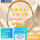 威克多（VICTOR）羽毛球拍勝利專業(yè)球拍神速瑤光納米7進攻球拍勝利小隼TK30小鬼斬 納米7升級3U HX-7SP X香檳金