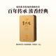 八馬茶業(yè) 賽珍珠 特級 安溪鐵觀音 濃香型 烏龍茶 送禮茶葉 禮盒裝 【賽珍珠1000】25g