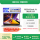 小米筆記本電腦【國家補貼20%】紅米REDMI Book 16 13代酷睿i5-13500H輕薄本 辦公本(16G 1T )