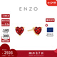 周大福ENZO 經(jīng)典彩寶18K金愛心石榴石耳釘(一對(duì))EZV536生日禮物 定價(jià)