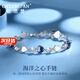 紀(jì)思梵（CHEESEFAN）輕奢時(shí)尚首飾海洋之心藍(lán)水晶手鏈女七夕情人節(jié)生日禮物送女友 海洋之心手鏈A【本地倉不刻字】