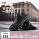 李寧肖戰(zhàn)同款SOFT COOL 2丨潮流休閑鞋男鞋25新款舒適運(yùn)動鞋AGLV009