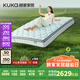 顧家家居（KUKA）乳膠床墊軟硬兩用亞運(yùn)透氣墊M0099D1.8米    