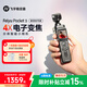 FeiyuTech飛宇Feiyu pocket3云臺相機 騎行戶(hù)外運動(dòng)相機 手持可分離攝像頭高清增穩vlog攝影機 