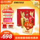 五糧液囍·甲辰龍年生肖酒濃香型白酒500ml*2禮盒52度中秋送禮禮品