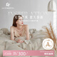 La Torretta亞麻棉麻四件套 A類(lèi)水洗色織長(cháng)絨棉被套床單床上用品  220*240cm