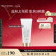 毛戈平凈悅角質(zhì)凈化霜30ml溫和去角質(zhì)去黑頭深層清潔補(bǔ)水七夕情人節(jié)禮物