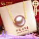 中國(guó)黃金（CHINA GOLD）九紫離火淡水珍珠項(xiàng)鏈18K金正圓珍珠掛墜七夕情人節(jié)禮物送女朋友 18K金淡水珍珠吊墜【紀(jì)念品】