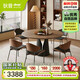 狄普多層實(shí)木板中古風(fēng)木紋法式1.3米帶轉(zhuǎn)盤(pán)圓飯桌子+6餐椅雙葉拼花
