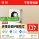 簡頓全光譜護(hù)眼明裝筒燈超薄客廳吸頂防眩斗膽燈無主燈照明 外白內(nèi)黑-單頭-10w-4000k