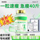 EasPowest進(jìn)口美國(guó)減肥燃脂7天30斤暴瘦大肚子全身快速瘦神器肚臍強(qiáng)效排油 一瓶 美國(guó)進(jìn)口減肥藥體驗(yàn)裝 輕松享瘦身 男女減小腹瘦腰腿緊致中藥濕氣重【不節(jié)食不反彈】