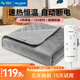 美菱電熱毯?jiǎn)坞p人電褥子電暖毯宿舍電熱墊家用雙控定時(shí)自動(dòng)斷電 雙人單區加絨款180*120cm【110W】