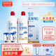 愛(ài)爾康藍澈雙氧水PRO經(jīng)典升級款角膜塑形鏡ok鏡RGP角膜清潔除蛋白雙氧水 【愛(ài)爾康】藍澈PRO雙氧水480ml*2瓶