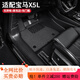 三力必達適用于寶馬X5L汽車(chē)腳墊14-25年新款全TPE專(zhuān)用X5防水包門(mén)檻全包圍 【爆款推薦】TPE腳墊+灰色納米絨墊 (22-25年)寶馬X5L