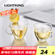 明尊（LIGHTKING）茶杯水杯迷你玻璃杯泡茶杯品茗杯耐熱杯子套裝CP-01 2只裝