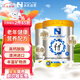 諾崔特 澳洲進(jìn)口中老年奶粉高鈣脫脂無蔗糖900g*2罐成人老人營養(yǎng)配方