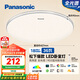 松下（Panasonic）吸頂燈臥室餐廳燈RA95高顯色36瓦圓形吸頂燈HHXN4038L【包安裝】