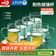 青蘋(píng)果耐熱玻璃杯6只裝 高硼硅玻璃可加熱圍爐煮茶帶把水杯泡茶杯牛奶杯
