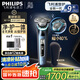 飛利浦（PHILIPS）【周杰倫同款】電動剃須刀全新一代旋護(hù)式新9系pro-全天凈爽AI級護(hù)膚刮胡刀 七夕情人節(jié)禮物送老公