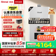 林內(nèi)（Rinnai）【小蠻腰Max】16L燃?xì)鉄崴鳌炯译妵?guó)家補(bǔ)貼15%】 水伺服恒溫 0.5℃調(diào)溫 16GD72(JSQ31-GD72)