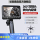 谷高鹿森360度旋轉工業(yè)內窺鏡高清攝像頭汽車(chē)維修管道發(fā)動(dòng)機檢測  GL-500L 超清雙鏡頭8.5mm+蛇管1米