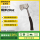 史丹利（STANLEY）家用多功能斧子手工鍛打斧 消防斧 斧頭鋼斧20oz 59-020-22