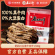 老四川 五香牛肉干1500g（3斤裝）中秋禮品團購 重慶四川特產(chǎn)零食伴手禮
