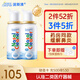 諾斯清海鹽水噴鼻洗鼻器鼻炎噴劑生理性海水鼻腔護(hù)理噴霧器兒童50Ml*2