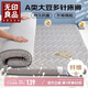無(wú)印良品A類大豆學(xué)生床褥床墊遮蓋物厚6cm家用防滑可折疊被褥子0.9x1.9米