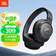 JBL TUNE 720BT 頭戴式耳機(jī) 無線藍(lán)牙音樂耳機(jī) 有線電腦筆記本游戲網(wǎng)課辦公 出游季 中秋禮品 深空黑