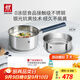 雙立人（ZWILLING）奶鍋湯鍋不銹鋼嬰兒輔食鍋泡面鍋煮面烹飪通用鍋具SILVER銀光系列 不銹鋼奶鍋+蒸籠 18cm