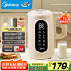 美的（Midea）豆?jié){機破壁機1L容量3-4人 一鍵高溫洗 家用小型全自動免煮免過濾多功能榨汁機料理機國家補貼 006S