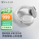 雷蛇（Razer） 梭魚(yú)X輕量頭戴式無(wú)線(xiàn)電腦手機多平臺游戲耳機可拆麥克風(fēng) 支持PS5 黑神話(huà)悟空 Switch 梭魚(yú) 水銀(無(wú)線(xiàn)雙模 THX音效 AI降噪)