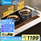 美的（Midea）電磁爐電陶爐雙灶電磁灶嵌入式家用大功率3300W恒勻火炒菜燒水火鍋多功能雙頭灶MC-ZHE3317