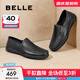 百麗（Belle）一腳蹬豆豆鞋男商場(chǎng)同款羊皮兩穿商務(wù)皮鞋8KR01CM4 黑色 42 (260mm)