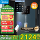 美的（Midea）星河管線機家用凈水器伴侶全通量匹配冷熱雙用觸控全管路高溫殺菌壁掛式速熱飲水機凈飲機MG240-D