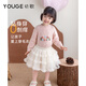 幼歌（YOUGE）嬰幼兒2025冬季新款純棉親膚柔軟毛衣寶寶加厚保暖上衣 粉色 80 cm