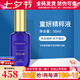 克麗緹娜童妍精粹液克緹小藍(lán)瓶5號(hào)金剛藍(lán)朋友50ml保濕修護(hù)抗皺化妝品 克緹童妍精粹液 50ml