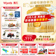 惠氏（Wyeth）啟賦(【官方授權(quán)店】蘊(yùn)淳尊享版A2奶源進(jìn)口幼兒配方奶粉3段  新國標(biāo) 810g 6罐