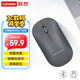聯(lián)想（lenovo）無線藍(lán)牙雙模充電鼠標(biāo) 便攜辦公鼠標(biāo)人體工學(xué)設(shè)計(jì)  適用蘋果華為筆記本電腦iPad平板MD21灰