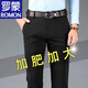 羅蒙（ROMON）加肥加大秋冬厚款高彈力男士休閑褲寬松大碼中年直筒褲胖子小西褲 (黑色)大碼 厚款 44 (3尺4)腰圍