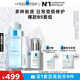理膚泉B5水乳精華三件套(B5水+B5乳+超級(jí)B5精華)修護(hù)補(bǔ)水保濕護(hù)膚品套裝